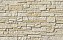 Облицовочный искусственный камень White Hills Каскад Рейндж цвет 230-10