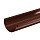 Желоб водосточный (Коричневый (RAL8017))