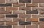 Облицовочный камень White Hills Эрдинг Брик цвет 679-60