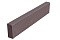 Бордюр тротуарный (поребрик) коричневый - полный окрас Зенит