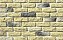 Облицовочный камень White Hills Брюгге брик цвет 315-30
