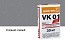 Цветной кладочный раствор quick-mix VK 01.Т стально-серый 30 кг