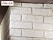 Облицовочный камень White Hills Кельн брик цвет 320-00