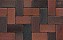 Тротуарная клинкерная брусчатка Muhr №04S Rotbraun-bunt spezial, 290*90*52 мм