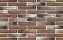 Облицовочный камень White Hills Остия брик цвет 381-70