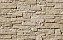 Облицовочный искусственный камень White Hills Каскад Рейндж цвет 232-10