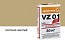 Цветной кладочный раствор quick-mix VZ 01.I песочно-желтый 30 кг