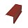 Торцевая планка наружная (Тёмно-терракотовый матовый (RAL3009))
