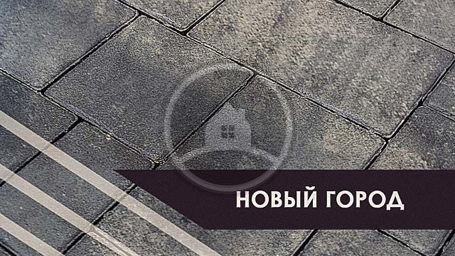 , steinrus, materialy_dlya_moshcheniya, trotuarnaya_plitka, seryy, landshaftnyy_dizayn