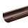 Желоб водосточный (Коричневый матовый (RAL8017))