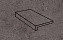 Клинкерная ступень прямой угол Stroeher Gravel Blend 963 black 294x175x52x10 мм