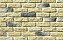 Облицовочный камень White Hills Брюгге брик цвет 315-30