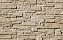 Облицовочный искусственный камень White Hills Каскад Рейндж цвет 232-10