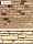 Облицовочный камень White Hills Кельн брик цвет 324-40