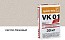 Цветной кладочный раствор quick-mix VK 01.В светло-бежевый 30 кг