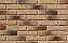 Облицовочный камень White Hills Бергамо брик цвет 370-40