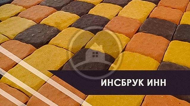 , steinrus, materialy_dlya_moshcheniya, trotuarnaya_plitka, zheltyy, krasnyy_miks, landshaftnyy_dizayn