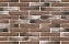 Облицовочный камень White Hills Остия брик цвет 381-70