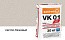 Цветной кладочный раствор quick-mix VK 01.В светло-бежевый зимний 30 кг